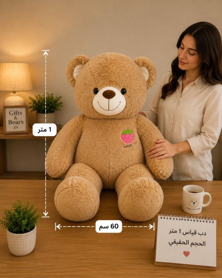 بني